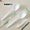 Tenedor y Cuchara Desechables Empaquetados Individualmente Plástico de Grado Alimenticio Palillos para Pastel Fruta Cucharitas para Helado Vajilla Comercial Portátil