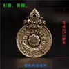 Colgante de Manjushri Rotatorio del Maestro Loto de Xizang con Bolsa de Nueve Palacios Bagua, Latón Puro, Colgante de Cadena para Año del Zodiaco, Llavero para Hombres y Mujeres