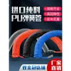 Accesorios para bomba de aire neumática de tubo de resorte de PU, manguera de aire en espiral para compresor de aire, conector de manguera telescópica de alta presión de 8/10/12 mm 6