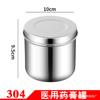 Frasco de acero inoxidable 304 de uso médico frasco para ungüento frasco para alcohol frasco para algodón frasco para ungüento frasco para gasas bolas de algodón para apósitos