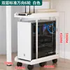 Soporte para Host de Computadora de Escritorio con Ruedas Móviles de Doble Capa, Bandeja Base, Base para Gabinete de Piso y Soporte para Impresora