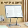 Soporte de Lectura Metálico Ajustable Práctico para Estudiantes, Soporte de Apoyo para Libros, Materiales de Estudio en Stock, Lotes Block