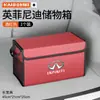 Caixa de armazenamento para porta-malas de carro Infiniti Q50L/QX80/QX50/QX60/QX55 organizador