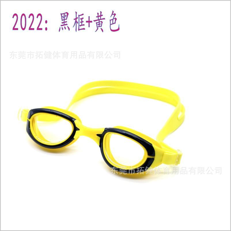 2022 黑框+黄色.jpg