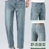 Jeans cortos ultra delgados de Tencel para hombre, nuevo estilo de otoño, Guangzhou Xintang corte recto holgado, pantalones de 9 puntos elásticos de seda helada