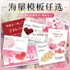 Cartão de Floricultura Personalização Cartão de Cumprimentos Buquê Dia dos Namorados Chinês Cartão Pequeno de Confissão Bênção Cartão de Mensagem Manuscrita para Bolo