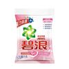 Detergente en polvo 1.41kg remoción de manchas limpieza brillante fragancia suave jazmín elegante lavado a máquina a mano compra protección laboral mayoreo