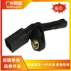 Wht003859 Piezas de Automóvil Adecuadas para Volkswagen Golf Trasero Izquierdo Trasero Derecho Sensor de Velocidad de Rueda Abs