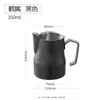 Jarra para espumar leche de acero inoxidable estilo italiano con escala interna, jarra profesional sin pico para arte latte en café