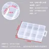 Cajas de Plástico Transparente con 10, 15 y 24 Compartimentos Fijos para Botones de Ferretería, Aparejos de Pesca, Joyería, Accesorios de Papelería