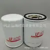 Filtro de Óleo Lf16253 Suprimentos do Fabricante Elemento Filtrante Rotativo Filtro para Máquinas Pesadas