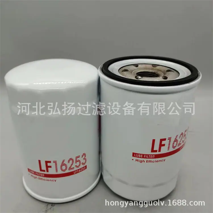 LF16253 (2)