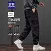 Nueva colección de otoño: Pantalones de trabajo ligeros para hombre, corte holgado, pierna recta, duraderos, adecuados para deportes, ocio y trabajo industrial