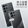 Adecuado para película trasera de teléfono móvil Samsung S26Ultra S25/24Plus Transparente de Alta Definición de una sola pieza S23/22 Ultra-delgada Mate