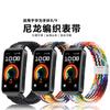 Para Huawei Bracelet 9 Correa de Nailon Trenzado HUAWEI band8 9 Broche Pulsera Arcoíris Trenzada de Nailon