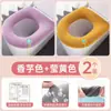 Almofada de Vaso Sanitário Espessa Almofada de Vaso Sanitário Doméstica Universal para Todas as Estações Lavador de Vaso Sanitário Manga de Vaso Sanitário