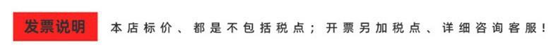 开票