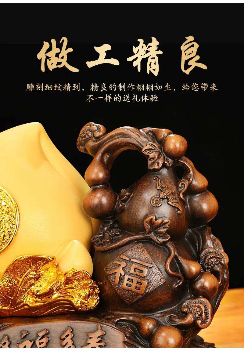 多福多寿2_10.jpg