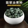 Aceite de Jade natural verde cuentas sueltas un producto cuentas de jade DIY pulsera collar con cuentas a mano accesorios semilla de hielo cuentas redondas productos semiacabados