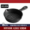 Máquina para Hacer Tortillas de Cuatro Agujeros, Dumplings de Huevo, Hamburguesas de Huevo, Molde Doméstico para Hamburguesas de Huevo, Pan Plano Pequeño Antiadherente para Panqueques