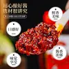 Salsa Yuxi marca Fengyuan salsa cocida 900g deliciosa salsa condimento de Sichuan especialidad de Yunnan pasta de frijol envío