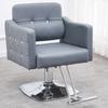 Silla de Peluquería de Celebridad de Internet Silla Simple de Barbería Silla de Corte de Pelo de Salón Asiento para Permacología y Tinte