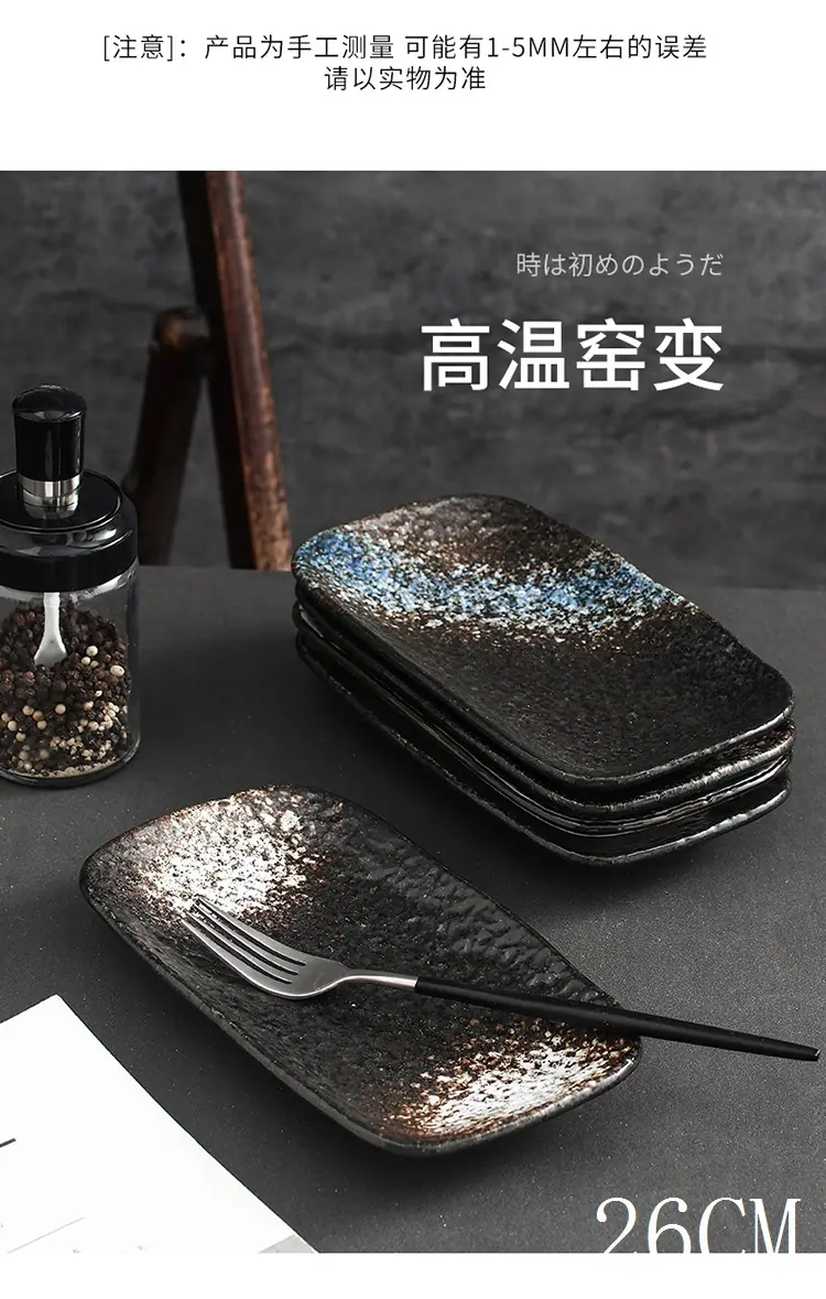 石纹长方盘_05.jpg