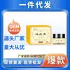 Envio Direto de Peça Única Douyin Kuaishou Fornecimento Creme para Pele de Frango para Pele Áspera e Seca Esfoliação e Aplicação Externa de Creme para Pele de Frango