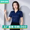 Camisa de verão de manga curta masculina e feminina bordada LOGO4S loja profissional de vendas de imóveis roupa de trabalho camisa de trabalho estampa