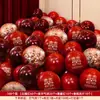 Globo de Palabra Feliz Decoración de Boda Decoración Festiva Roja Habitación de Boda de Mujer Decoración de Dormitorio Escena Set de Boda