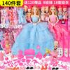 Conjunto de Presente Barbie Vestida para Festa Princesa Tamanho Grande Boneco Pai de Simulação Brinquedo Presente de Aniversário 30cm