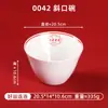 Cuencos para fideos de melamina de tendencia nacional, Vajilla comercial para hot pot, Platos para servir, Cuencos para arroz estilo restaurante de té de Hong Kong, Cuencos para sopa, Platos para comida rápida