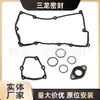 N46 tampa da válvula almofada anel de vedação cilindro cabeça almofada válvula solenoide 11120032224