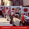 Pegatinas para coche de boda con palabras felices, decoración para el equipo, flores de bienvenida para el coche, conjunto completo de diseño de flores para boda, pegatinas con palabras felices, pegatinas electrostáticas para puerta