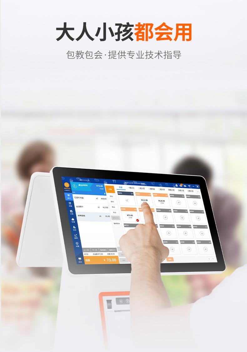 1688佳上佳-主图详情页-JSJ90_12.jpg