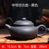170ml, 280ml, 450ml, 580ml Yixing bule de areia roxa cinábrio bule de areia roxa fabricante de chá kung fu jogo de chá