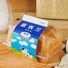 Caja de cartón para pastel de leche extra gruesa de Nueva Zelanda, ideal para hornear rollitos de huevo y repostería occidental, blíster para pan.