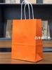 Bolsa de Papel Kraft Bolso de Mano Desechable para Té con Leche para Llevar Embalaje Bolsa de Regalo para Compras en Stock Respetuosa con el Medio Ambiente y Biodegradable