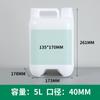 Cubo Cuadrado de Plástico de 5L Cubo Portátil Apilable Espesado de 5kg Cubo de Embalaje para Líquidos Alcohólicos y Fertilizantes Químicos de 2.5 Litros