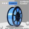 Filamento para impresión 3D, PLA seda, colores Morandi inspirados en la dopamina, tonos claros, compatible con impresoras 3D Tuya y Creative, filamento puro, 1KG, para envío internacional