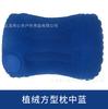 Presione Almohada Inflable en Forma de U Almohada para el Cuello Artefacto de Viaje Cuello Plegable Portátil Flocado Inflable Almohada de Viaje Almohada en Forma de U