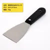 Cuchillo de masilla de acero inoxidable personalizado por el fabricante Hoja de limpieza de acero inoxidable pulido espejo Mango de plástico Cuchillo de masilla