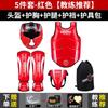 Equipo de protección Sanda, conjunto completo para adultos y niños, protector de cabeza para entrenamiento de boxeo Muay Thai, protector de piernas, protector de pecho, traje de protección de combate