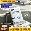 Cubierta Desechable para Asiento de Inodoro Tipo Inserto Viaje Alojamiento Local Hotel Especial Cojín de Asiento de Cobertura Total Papel Cubierta de Asiento de Inodoro Soluble en Agua