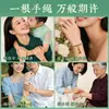 Pulsera de Cuerda de Cinco Colores para el Festival del Bote del Dragón Brocado Song de Xiaofusuo Hecho a Mano Estilo Chino Nuevo Pulsera del Festival del Bote del Dragón Zongzi Venta al por Mayor