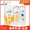 Shampoo Pantene Atacado 200g Shampoo Loção Reparação Suavizante Shampoo Anticaspa 400g Shampoo Creme Genuíno