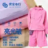 Tela Arrugada Brillante de Nylon 80g Lista para Usar Tejida, Tela Arrugada Lavada Texturizada para Shorts Deportivos, Abrigo de Algodón y Plumas