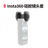 Para Shadow Stone insta360X5X4 Protección de Lente Cubierta de Silicona Accesorios Capucha de Almacenamiento Anticolisión Caída Lente