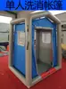 Tenda de Descontaminação para Uma Pessoa, Tenda Inflável Portátil de Emergência para Prevenção e Desinfecção de Epidemias, Tenda Dobrável de Abertura Rápida