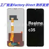 Adequado para Telas de Celular Oppo, Montagem de Tela Realme C35, Display LCD Narzo50A, Telas LCD Internas e Externas